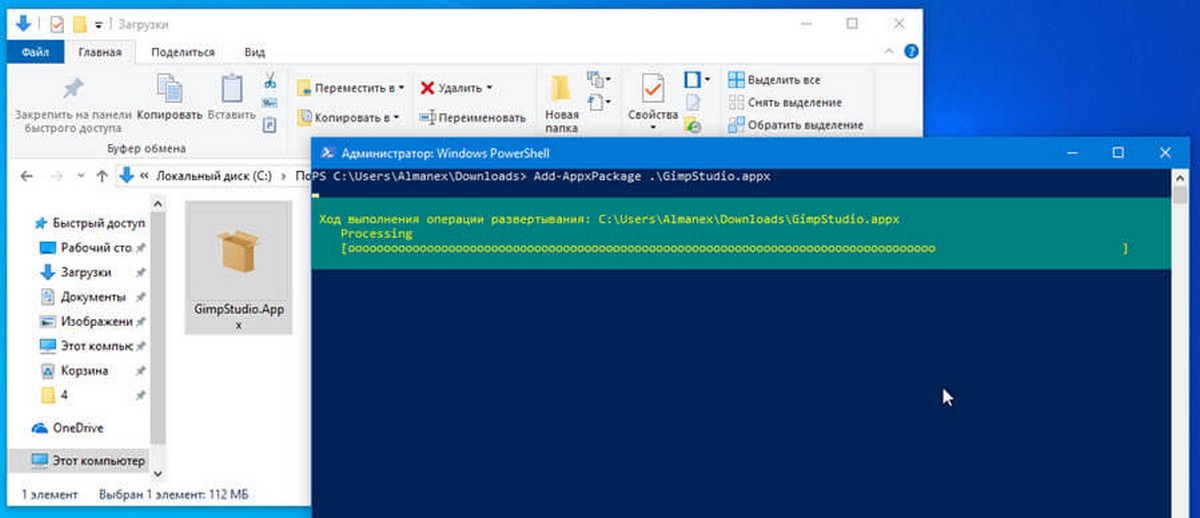 Установка файла .appx с помощью PowerShell