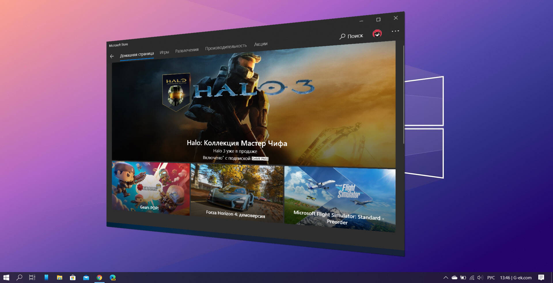 Как проверить наличие обновлений для приложений в магазине Windows 10 и зачем это нужно.