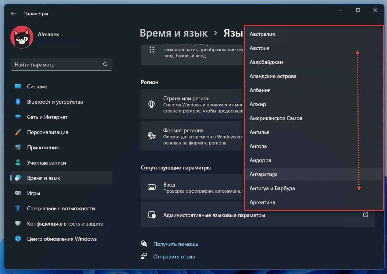 В разделе «Регион» в выпадающем меню выберите необходимую страну.