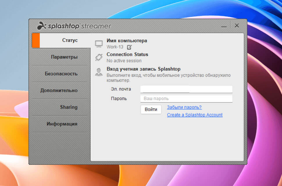 становите стример и войдите в свой аккаунт, который ранее создали с помощью планшета.
