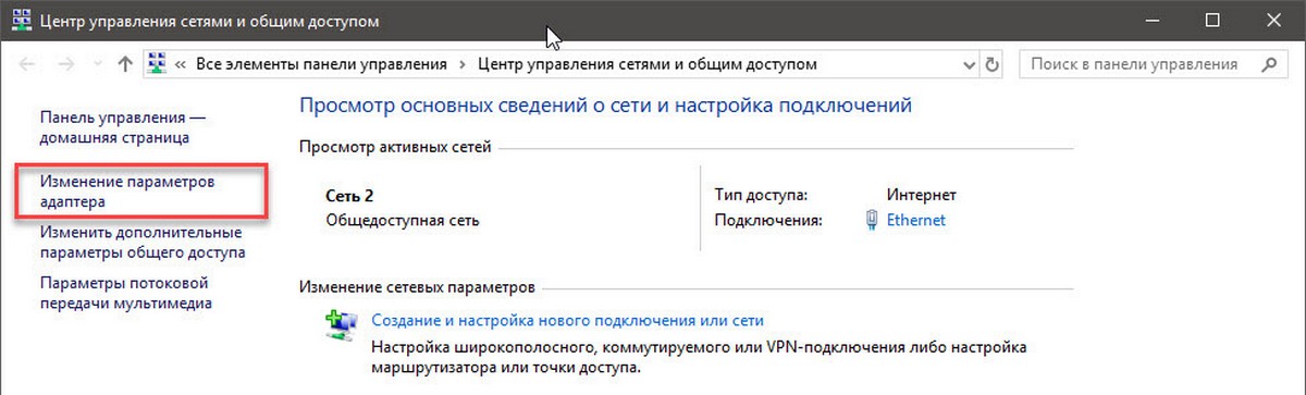 Центр управления сетями и общим доступом
