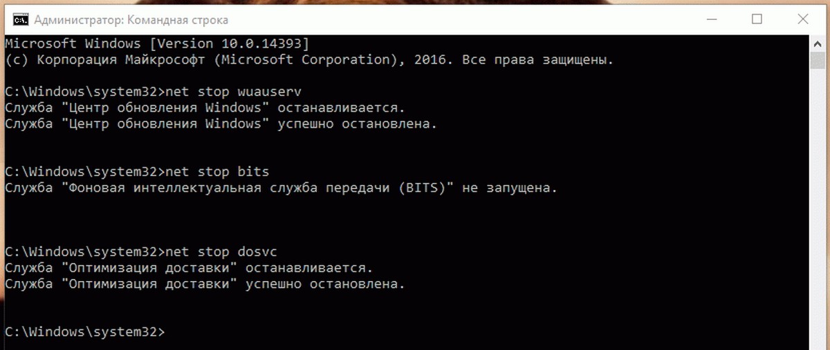 Выполнив несколько простых команд, вы можете отключить службы обновления Windows 10.