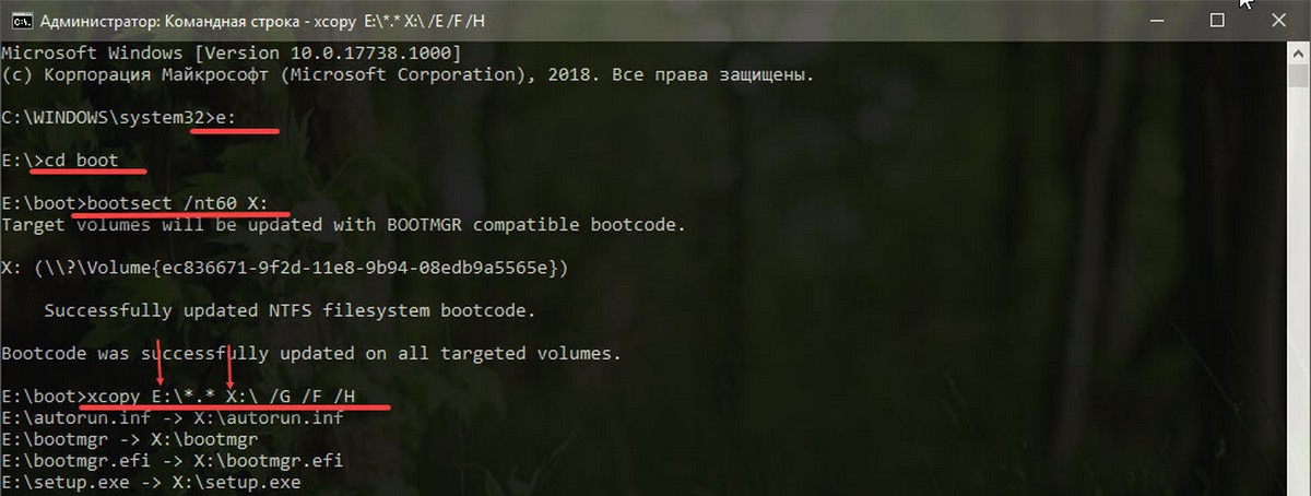 скопировать все файлы Windows 10 на флэш-накопитель