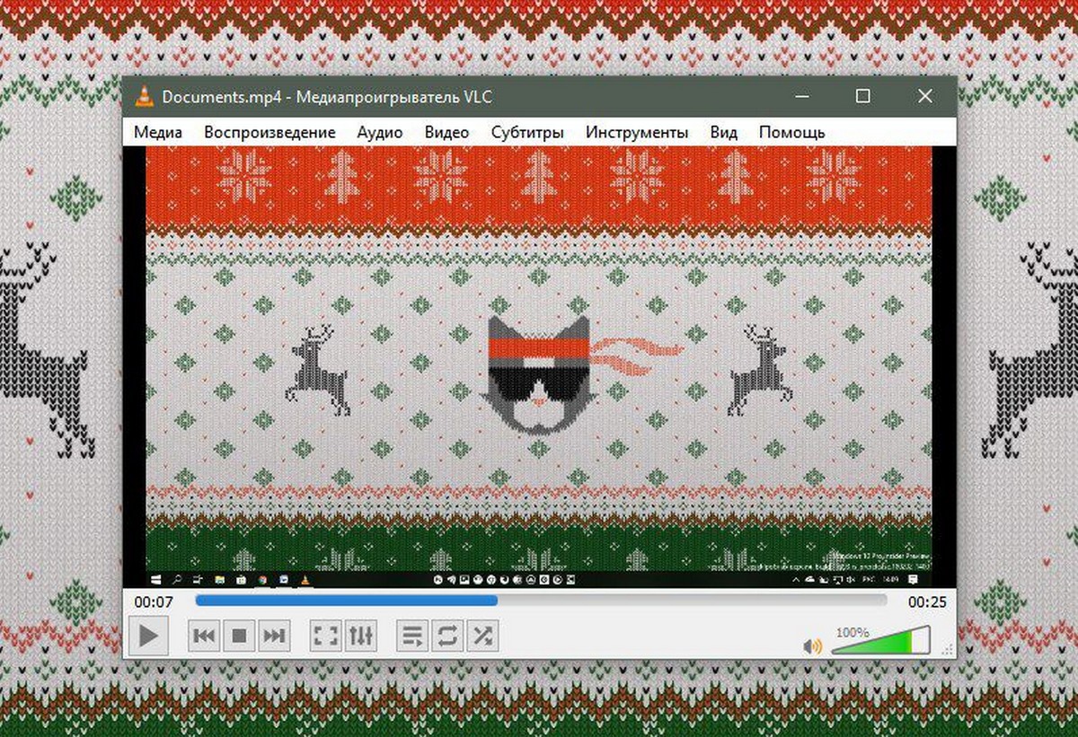 Как сделать запись с экрана Windows 10 с помощью VLC Media Player.
