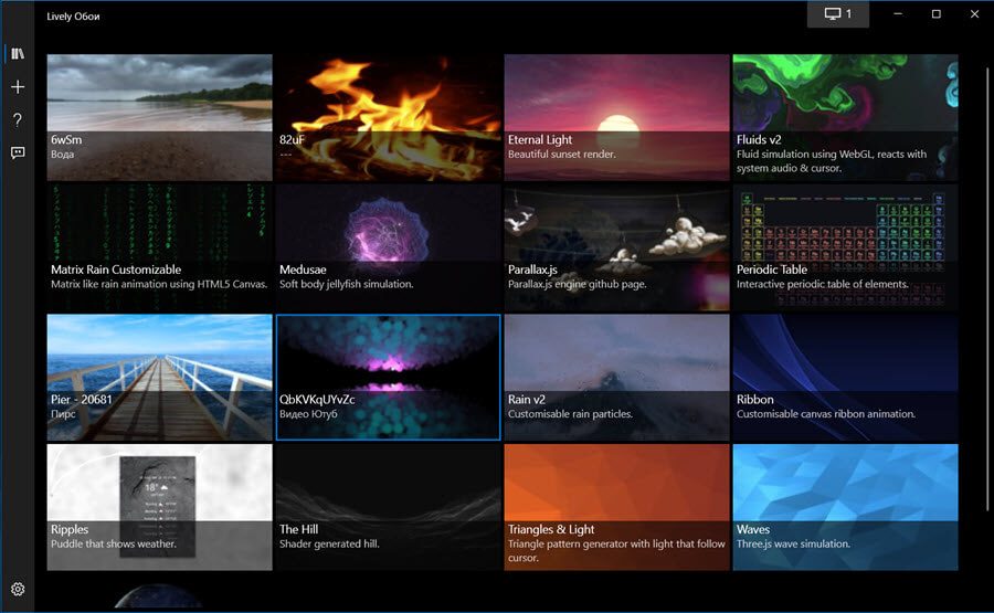 В библиотеке уже доступны анимированные обои на рабочий стол Windows 10