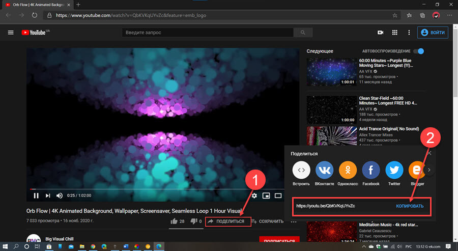 Как использовать видео из YouTube в качестве обоев рабочего стола Windows 10