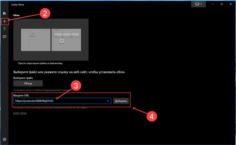 Как использовать видео из YouTube в качестве обоев рабочего стола Windows 10