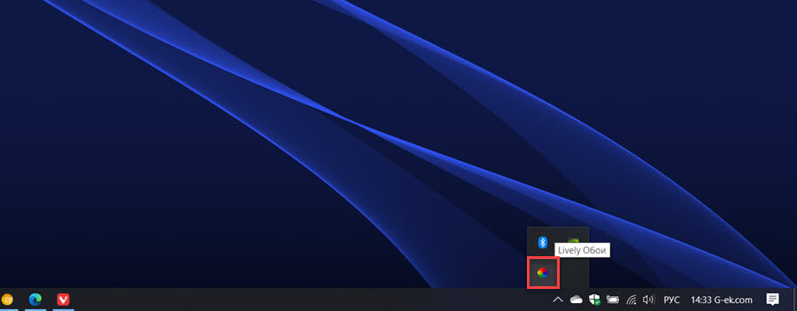 Как установить анимированные обои в windows 10