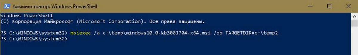 PowerShell