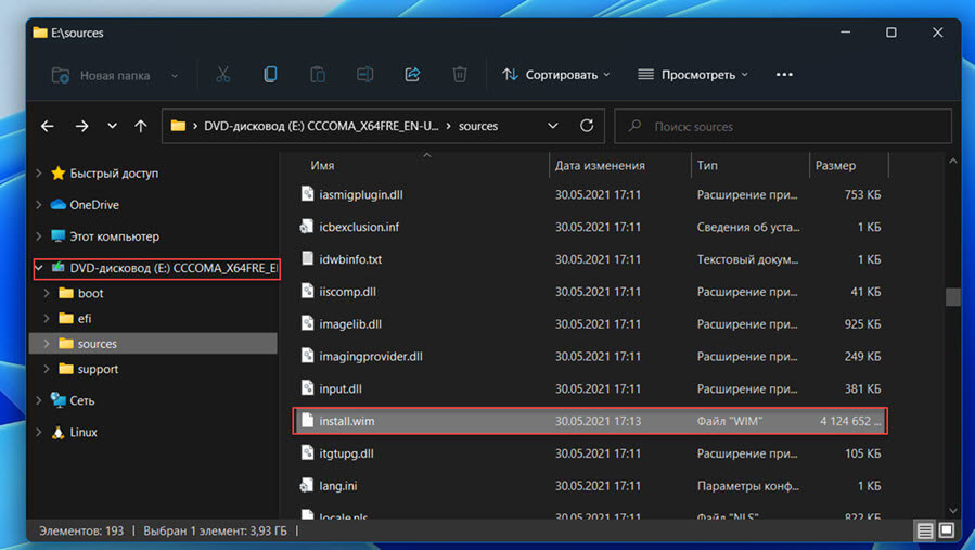 Windows 11 Install.wim