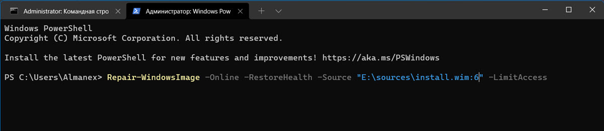 использовать DISM для Восстановления Windows 11 с помощью Install.wim