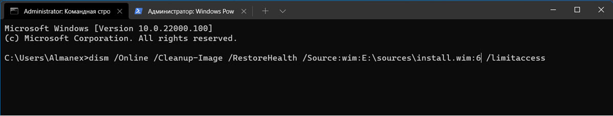использовать DISM для Восстановления Windows 11 с помощью Install.wim