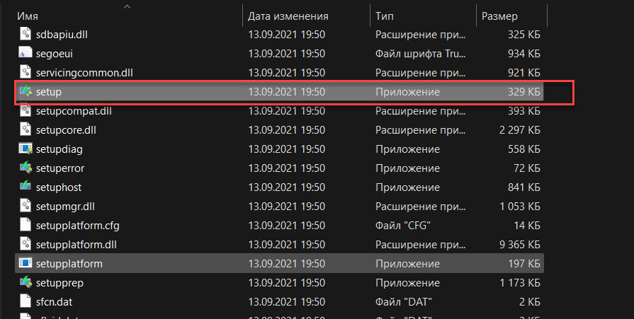 за счет подмены файлов, мы заставляем установщик использовать требования Windows 10 вместо Windows 11, позволяя вашему компьютеру пройти проверку.