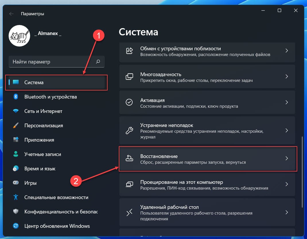 Чистая установка Windows 11 с помощью функции «Вернуть компьютер в исходное состояние» используя локальную переустановку