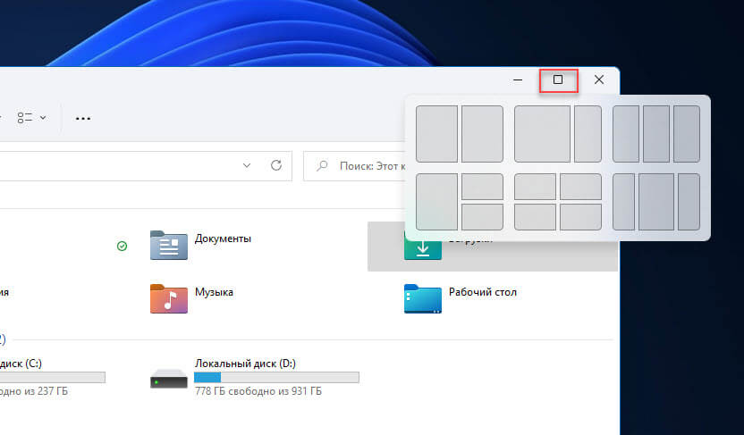 Автоматическое изменение размера и расположение окон на экране Windows 11 с помощью макетов