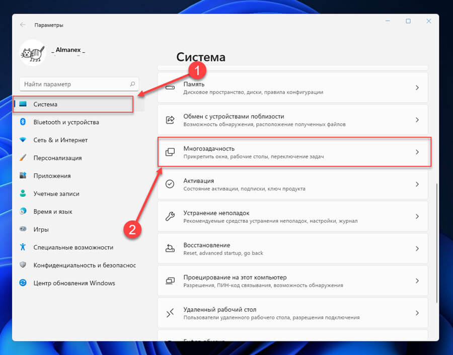 Как включить / отключить макеты Snap в Windows 11 с помощью приложения «Параметры»