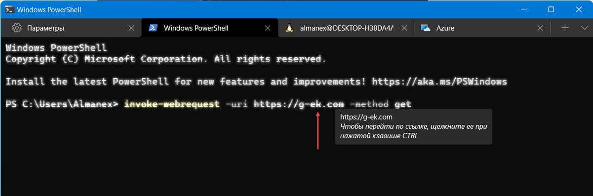 Автоматически определять URL-адреса и делать доступными для нажатия