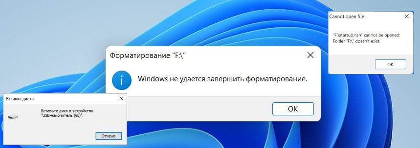 «Windows не удается завершить форматирование»