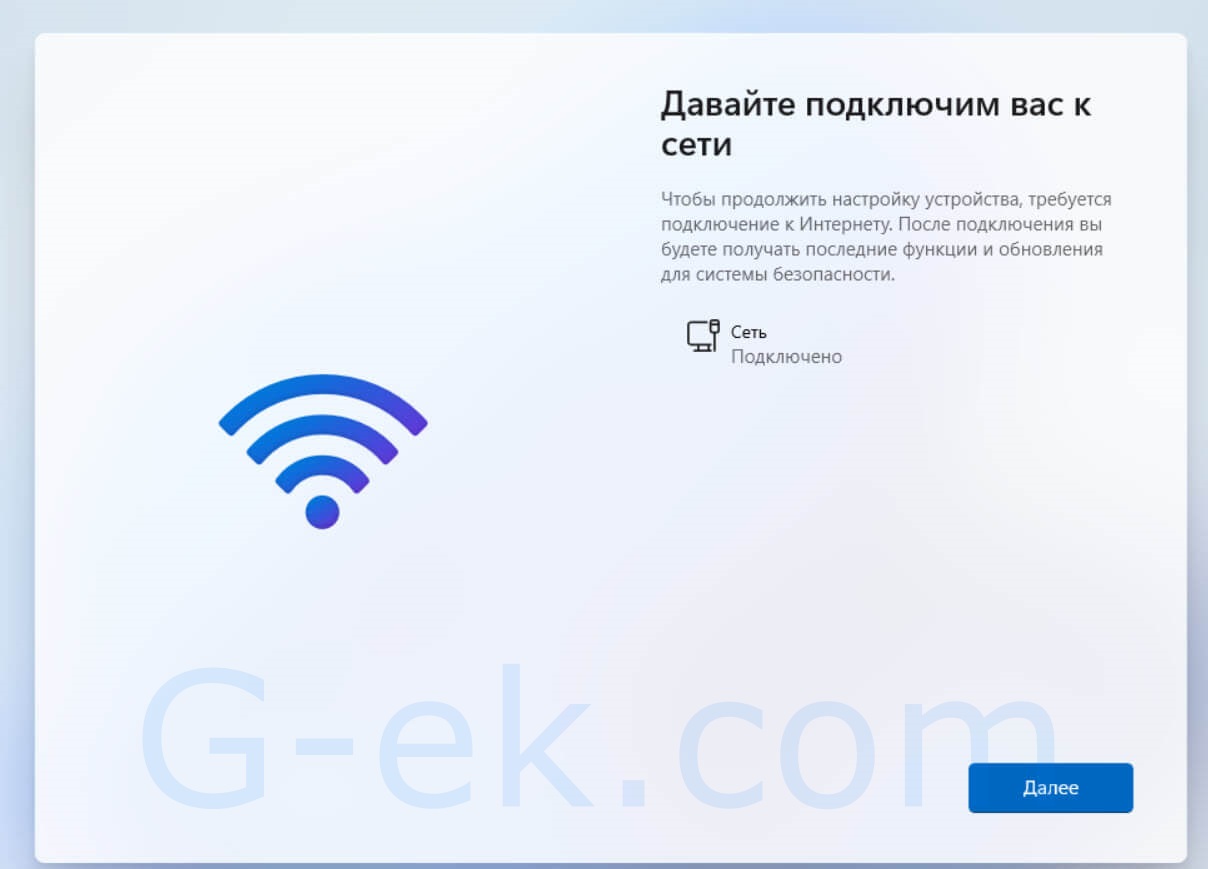 Если у вас есть беспроводное соединение, вам нужно будет настроить соединение вручную (может потребоваться ключ безопасности).