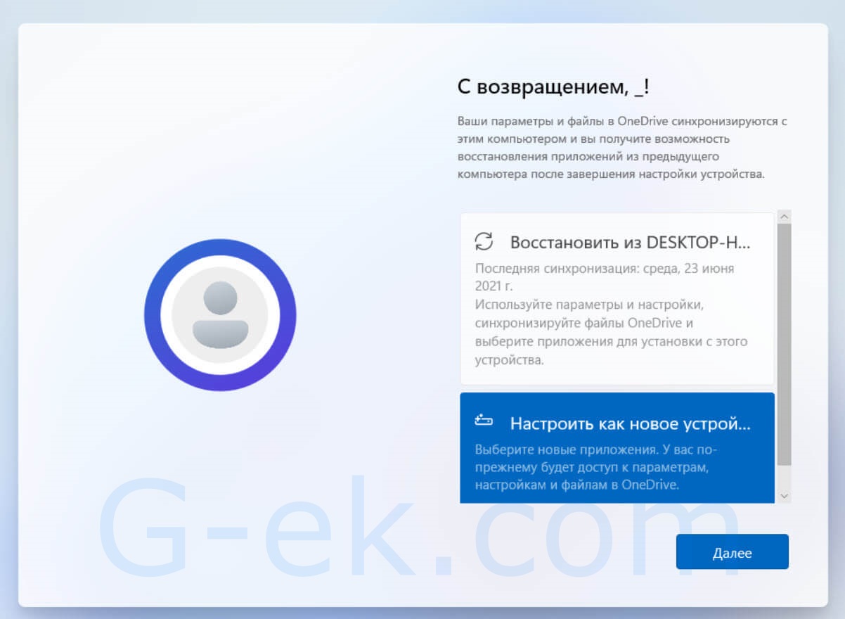 Параметры восстановления Windows 11 OOBE