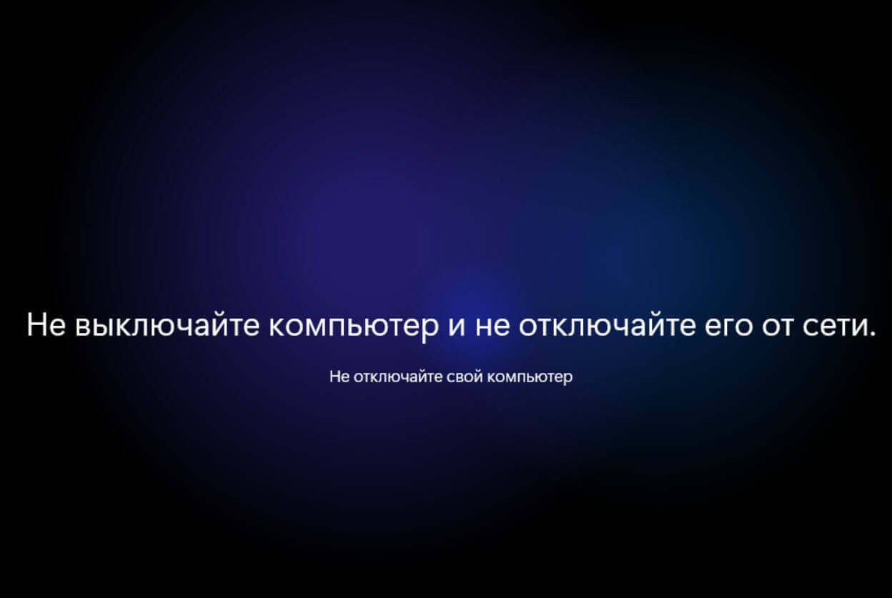После того, как вы выполните эти шаги, Windows 11 установится на компьютер.