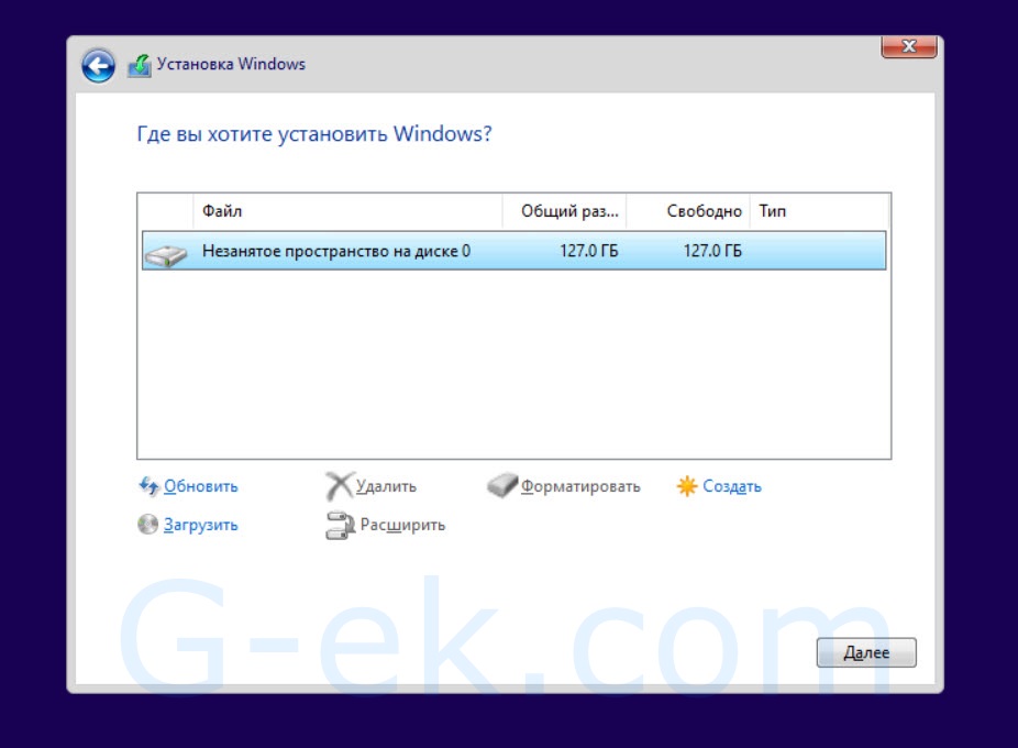 Выберите жесткий диск (незанятое пространство на диск 0) для установки Windows 11 и нажмите кнопку «Далее».