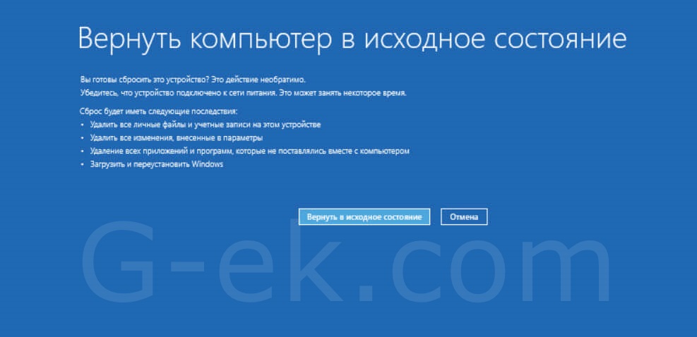 Чистая установка Windows 11 с помощью дополнительных параметров запуска
