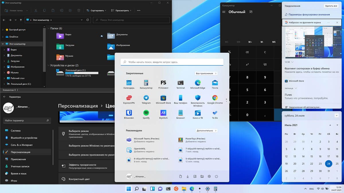  Как включить темный режим в Windows 11