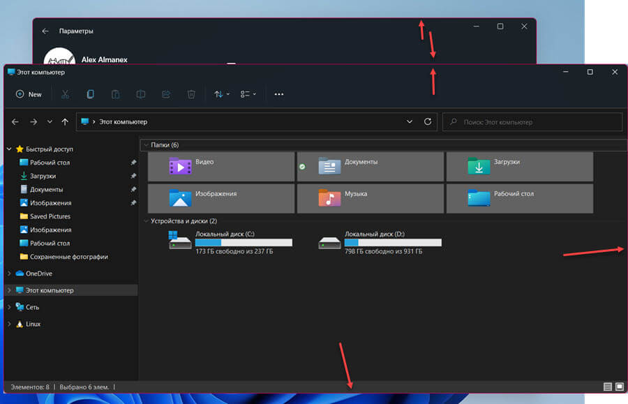 Как отключить или включить цветную границу вокруг окон в Windows 11