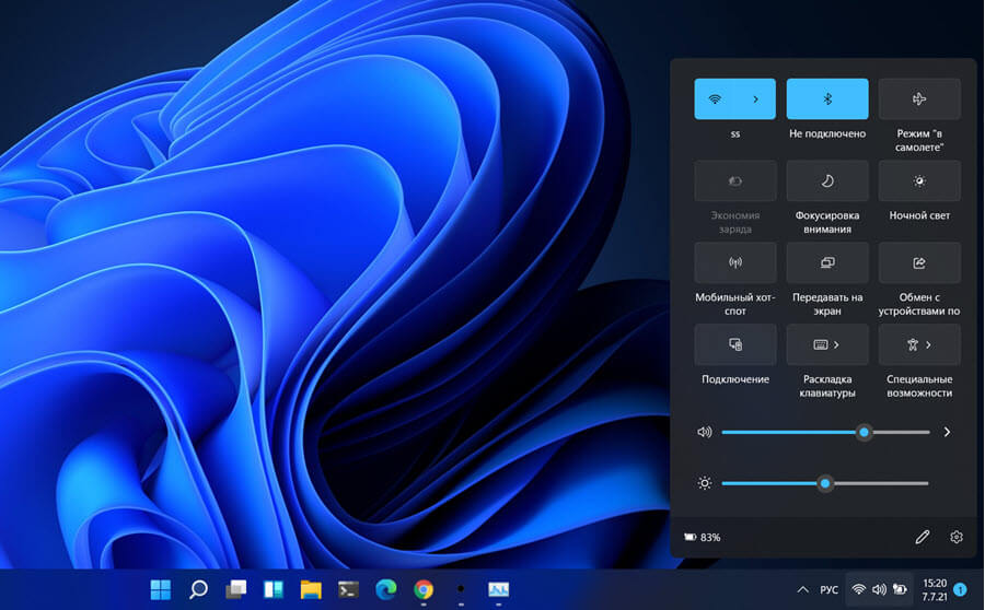 Как добавить или удалить кнопки экспресс параметров в Windows 11