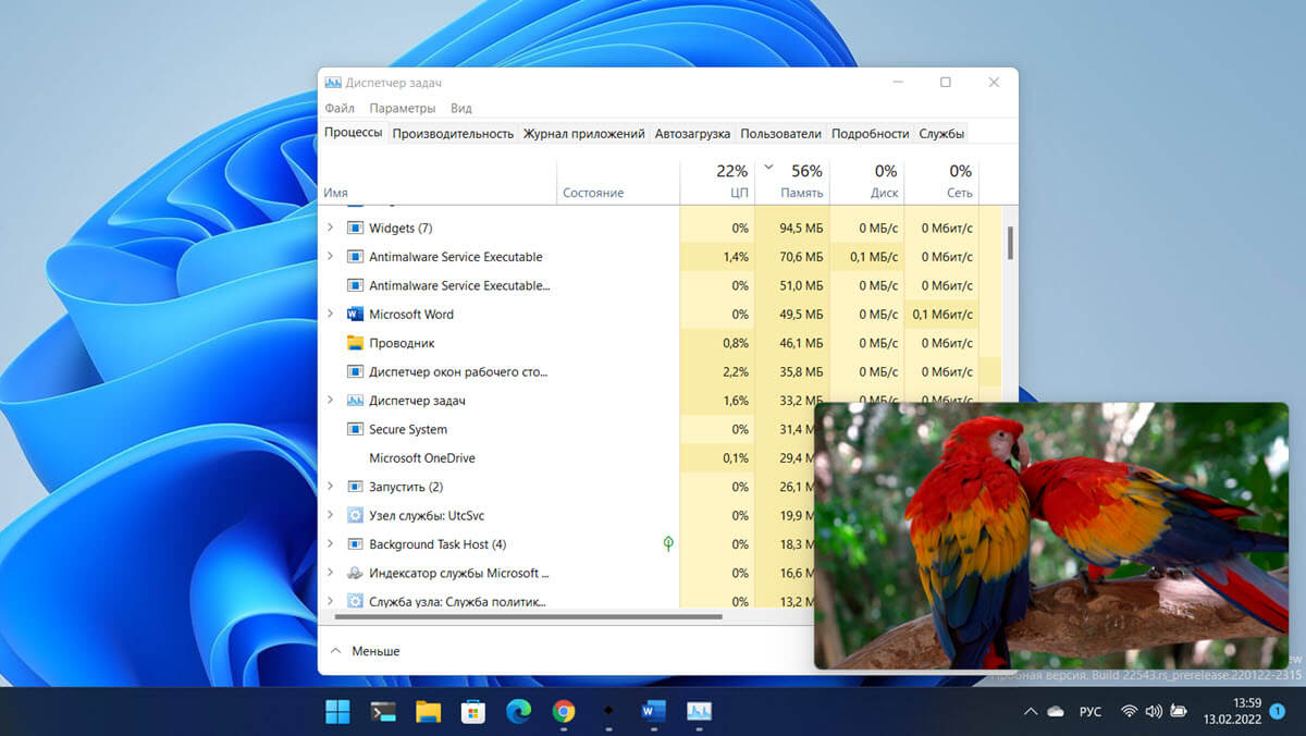 Как смотреть YouTube в режиме «Картинка в картинке» на ПК с Windows 11