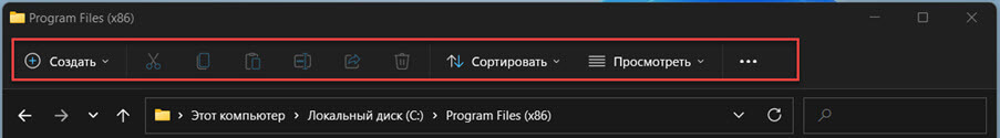 На главной панели инструментов по умолчанию отображается всего десять параметров, некоторые из которых открывают меню со списком.