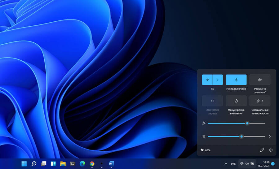 Win A Позволяет получить доступ к экспресс панели параметров Windows 11.