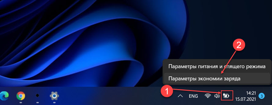 Автоматическая регулировка яркости в зависимости от режима питания