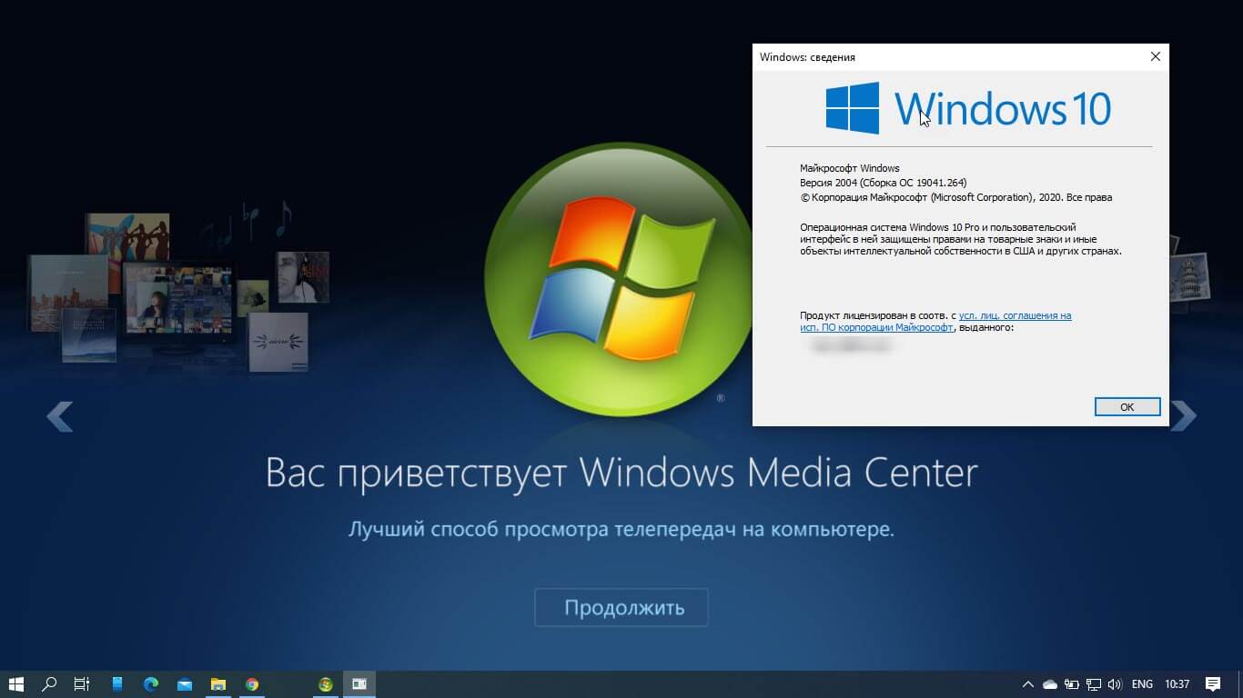 Процесс установки проверен на разных ПК под управлением Windows 8.1 и Windows 10 версий 1709–2004