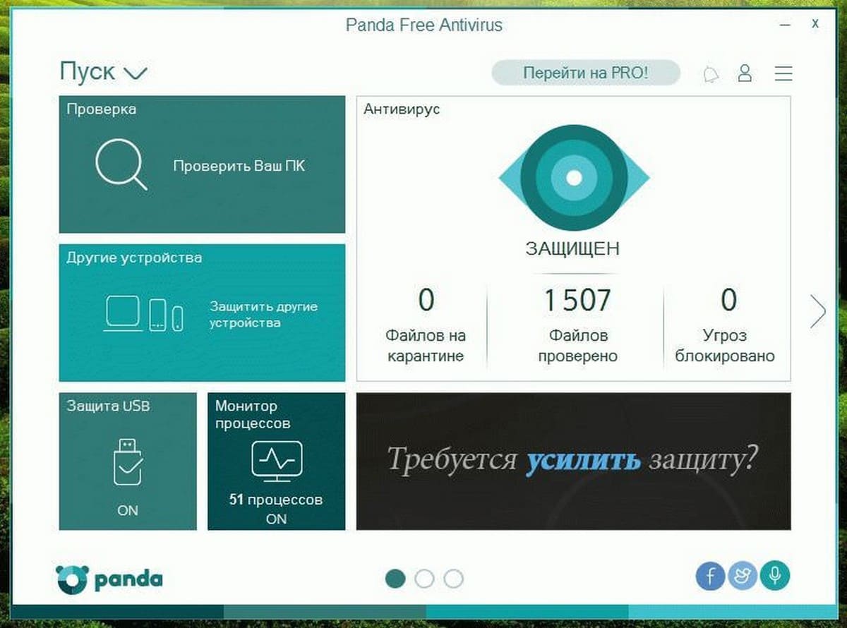 Panda Antivirus Free 2017