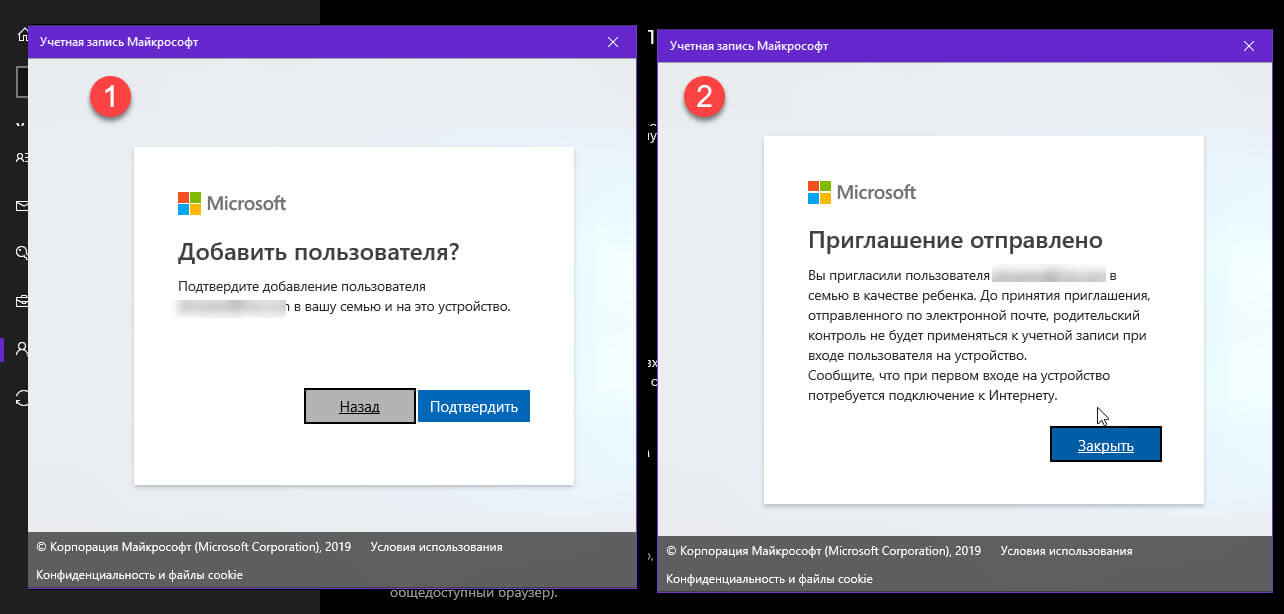 просто нажмите кнопку «Подтвердить»