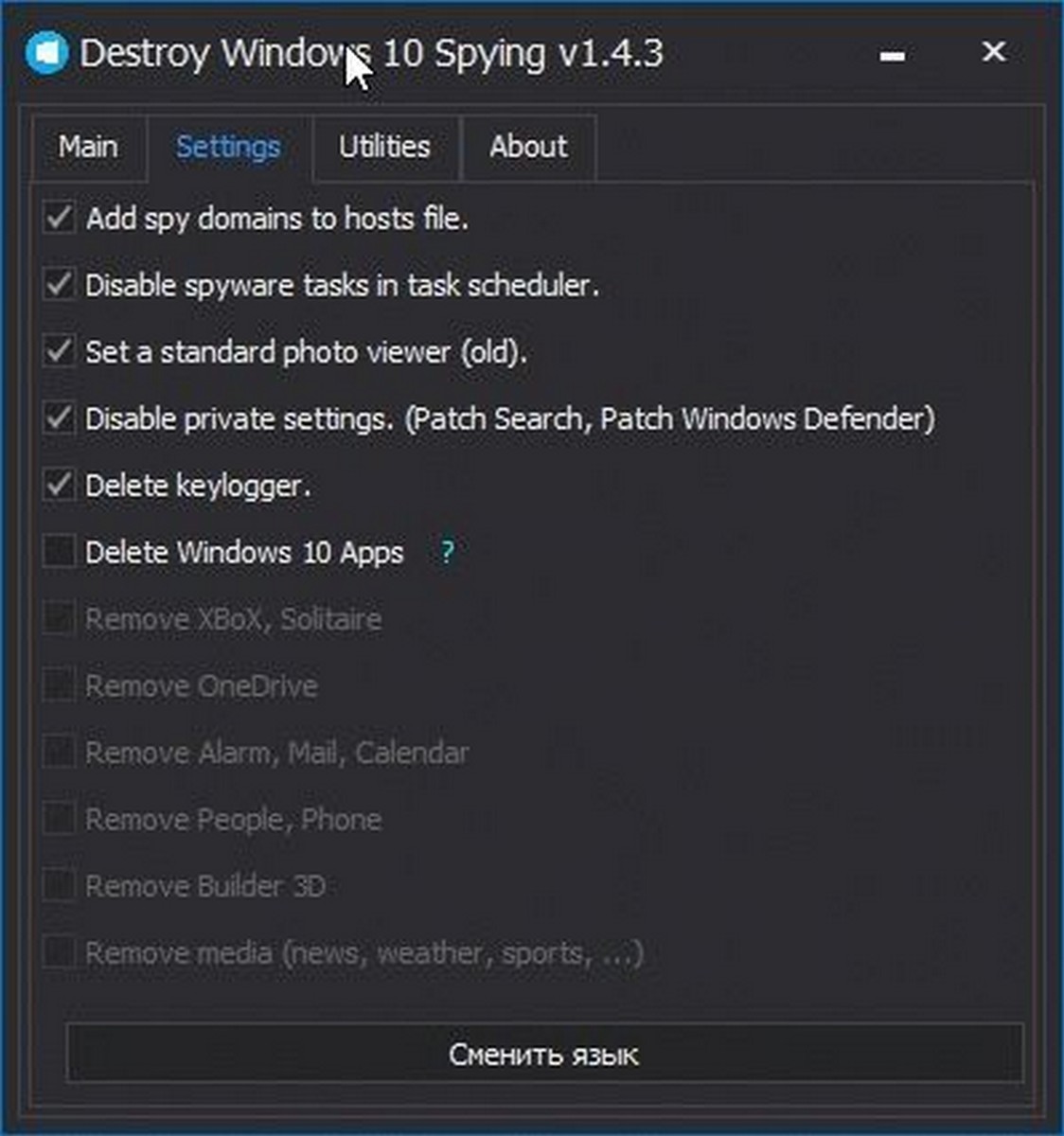 destroy-spying