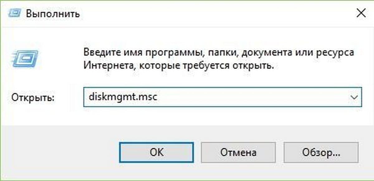 diskmgmt.msc