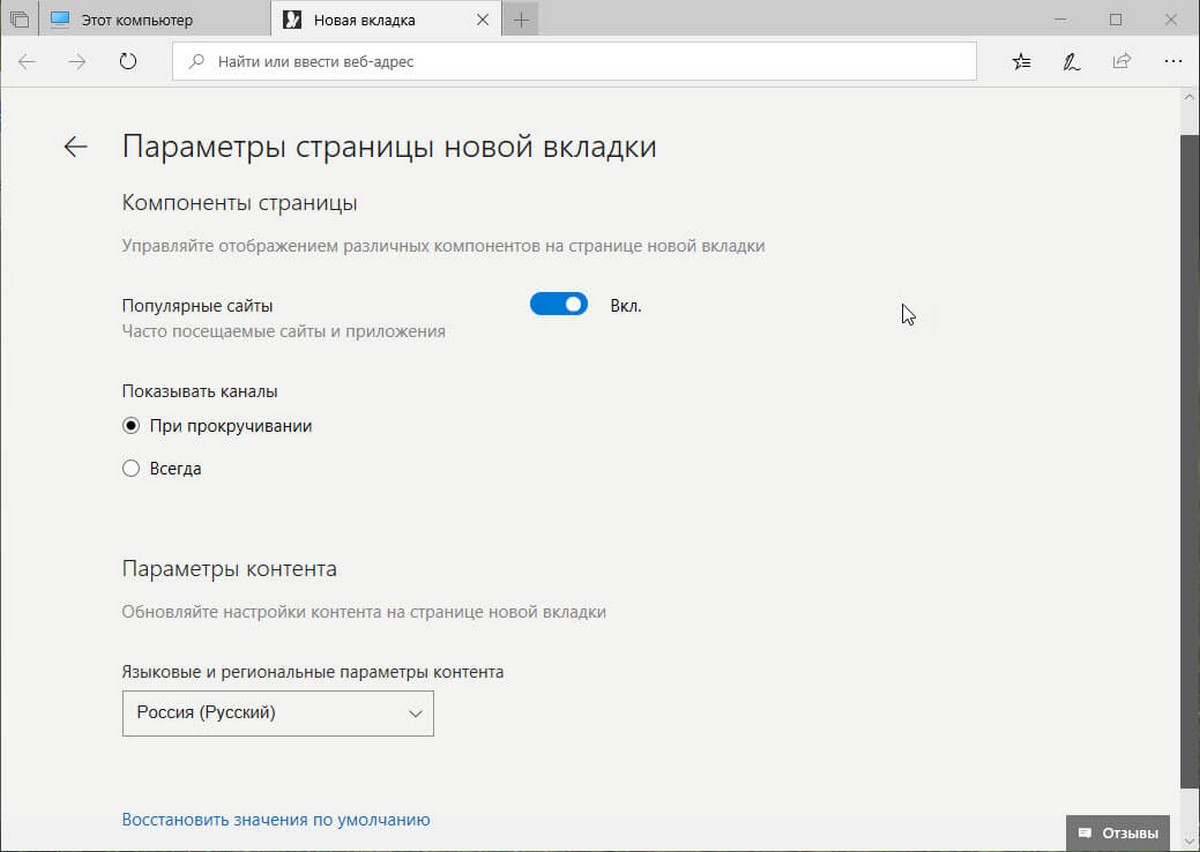 Все Параметры