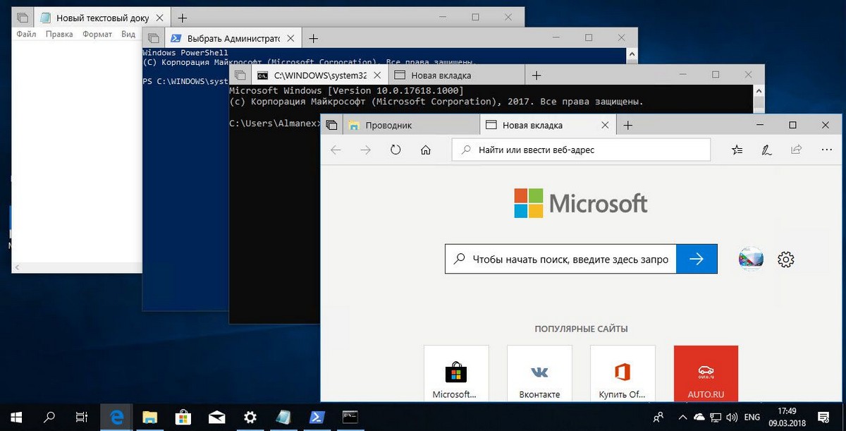 Как исключить определенные приложения из наборов вкладок в Windows 10.
