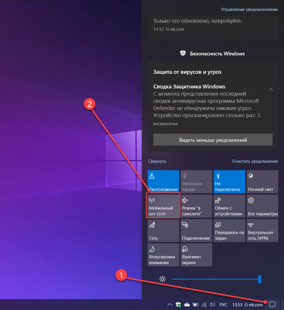 Как быстро включить точку доступа Windows 10