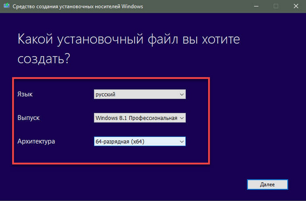 укажите в выпадающем меню язык, выпуск, архитектуру