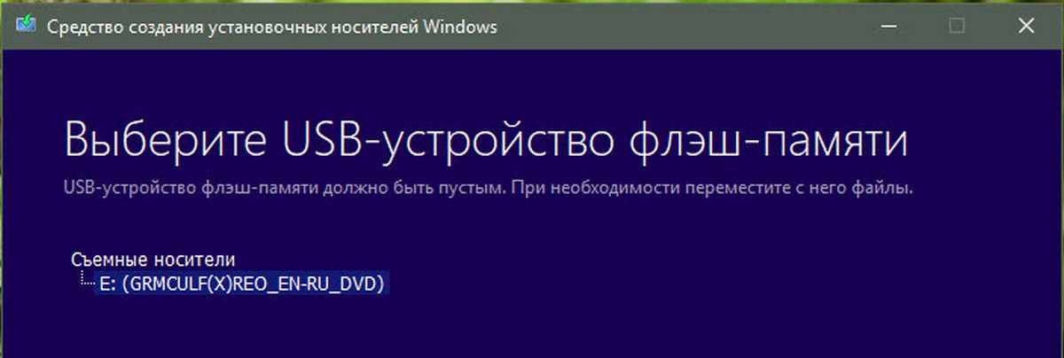 Usb устройство