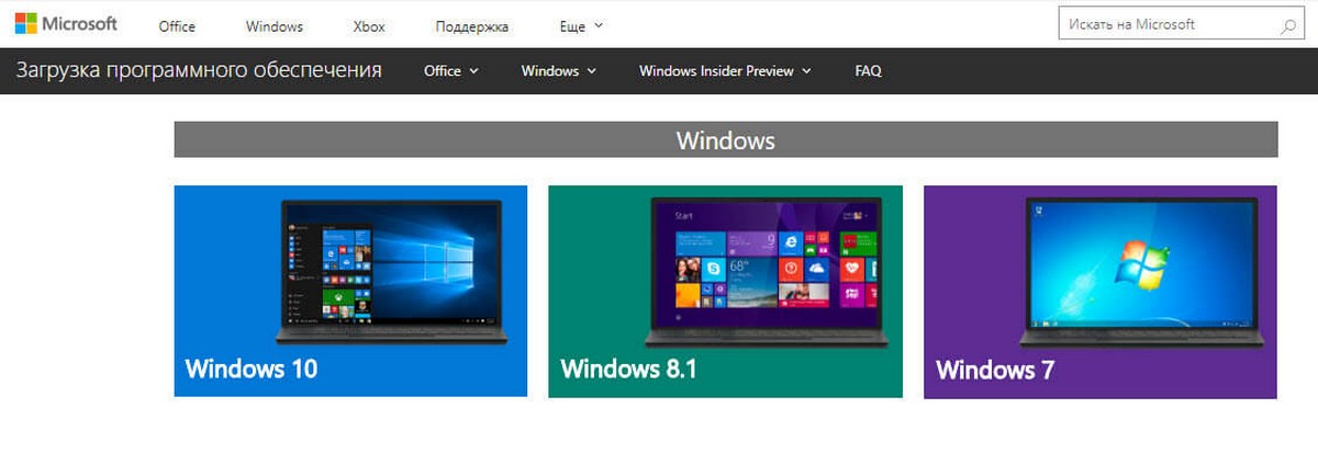 Оригинальный ISO образ Windows 8.1