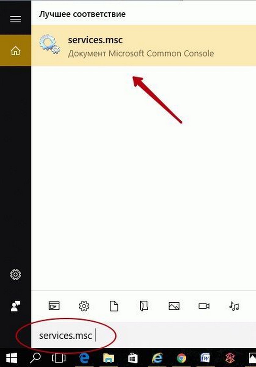 службу обновления Windows