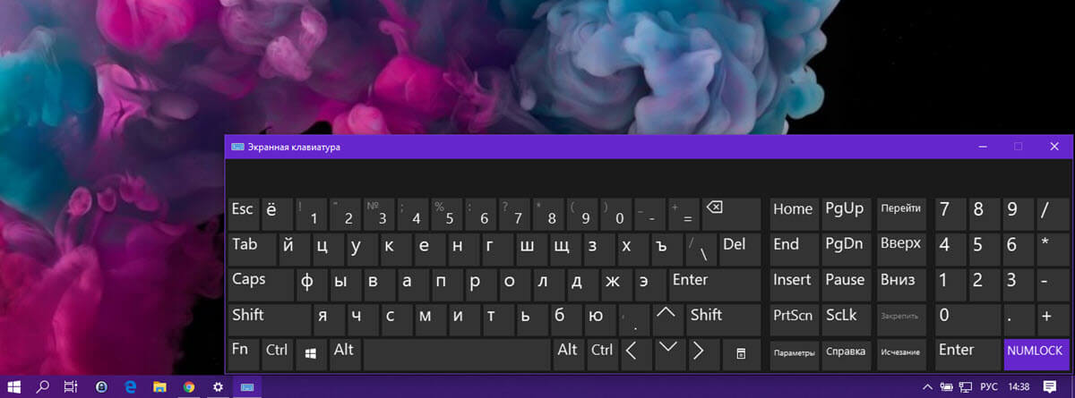 Как закрепить экранную клавиатуру в Windows 10