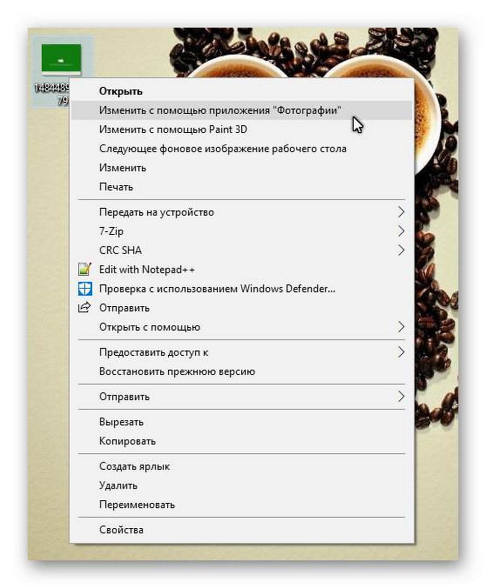Удаление пунктов контекстного меню Windows 10.