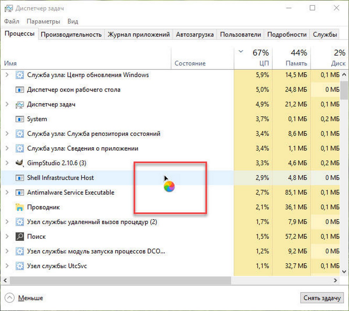 курсор macOS в Windows 10