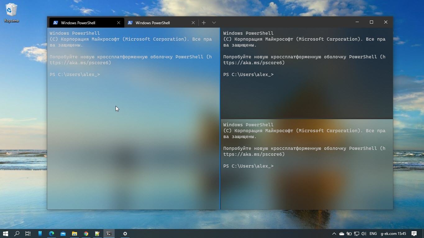 Как включить прозрачный фон в терминале Windows.